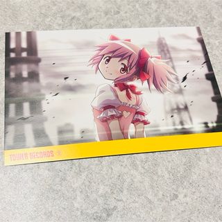 ポストカード 魔法少女まどかのフリマアイテム一覧