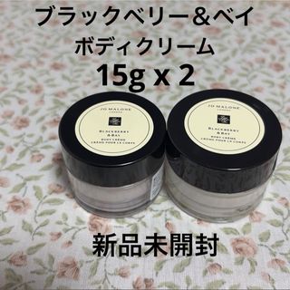 Jo Malone - ジョーマローン ロンドン ボディクリーム ボディ