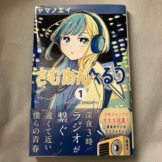 集英社 - 少年ジャンプ 1985年 42号 ドラゴンボール表紙、こち亀カラー
