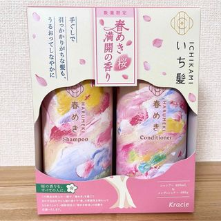 テモイ プルームシャンプー＆ヘアマスク 詰替 各700ml【セット売り】の