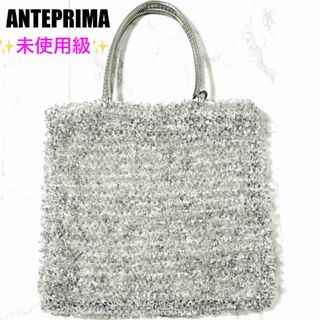 ANTEPRIMA（バッグ ・ シルバー/銀色系）のフリマアイテム一覧