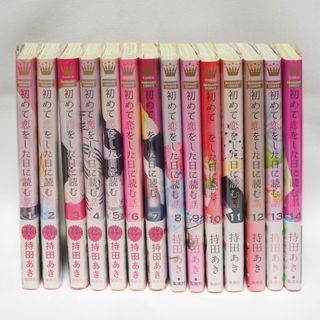 集英社 - 矢沢あい作品セットの通販 by かなブー8674's shop