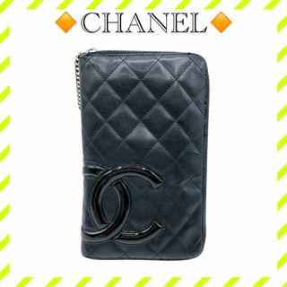 CHANEL（財布）のフリマアイテム一覧