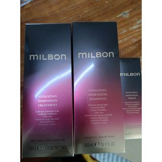 テモイ プルームシャンプー＆ヘアマスク 詰替 各700ml【セット売り】の