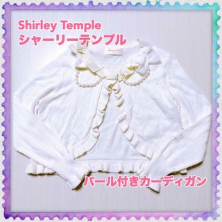 Shirley Temple - 100cm プチショコラトリージャンパースカート ピンク