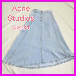 Acne Studios（ロングスカート）のフリマアイテム一覧
