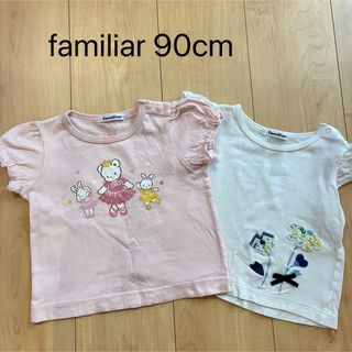 familiar - 美品☆f-dash familiar 七分袖 トップス バレエ ネイビー