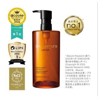 江原道(KohGenDo) - 【4個セット】江原道 クレンジングウォーター