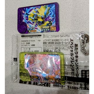 ポケモン - ポケモンカード ホウオウ LEGEND レジェンド 2枚セットの