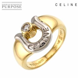 CELINE - 【新品未使用】CELINE マイヨン トリオンフ マルチリングの