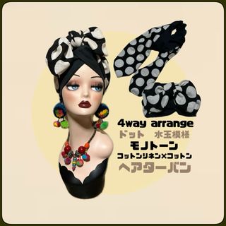 MIU MIU - miu miu ミュウミュウ シルクヘアバンドセット 5IF205