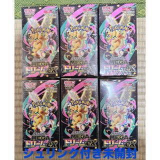 ポケモン - りとあまる様 ショウワノート ポケットモンスター かるたの