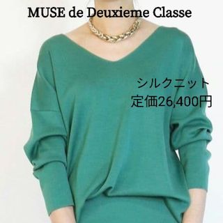 DEUXIEME CLASSE - ドゥーズィエムクラス ボーダーニットの通販 by