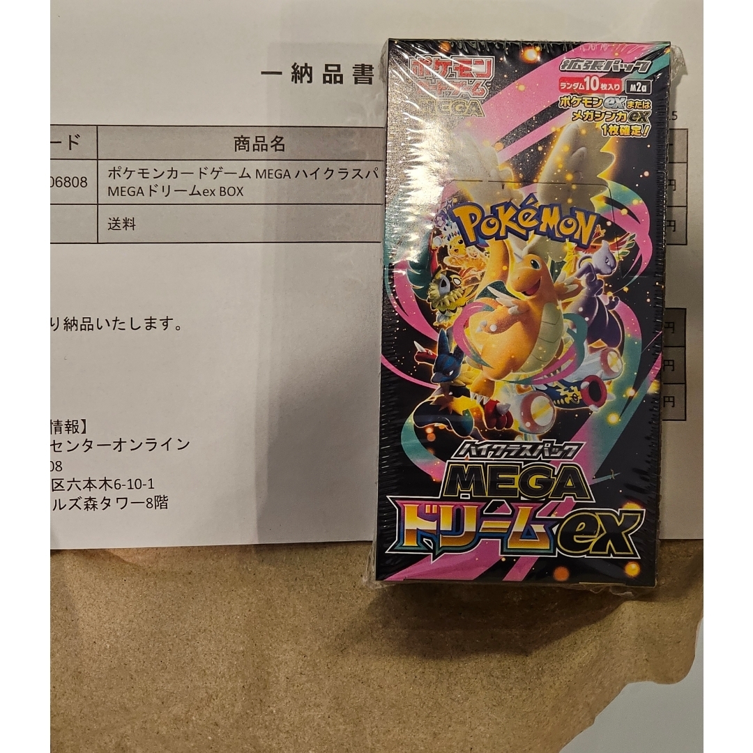 ポケモン - ポケモンカード MEGAドリームex 新品未開封 シュリンク付き