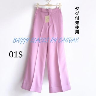 CLANE - 田中みな実×CLANE TUCK HERRINGBONE SLACKS 0サイズの通販 by