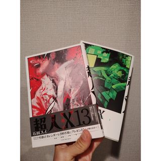 集英社 - キングダム 42巻/初版の通販 by ちんぷい's shop