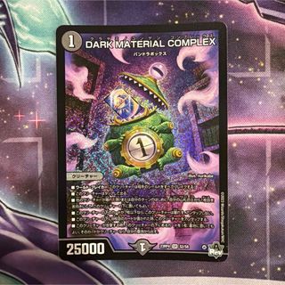 デュエルマスターズ - デュエマ ペルフェクト 金トレジャーの通販 by