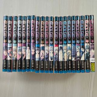 集英社 - 【激レア】鬼滅の刃 1巻初版の通販 by ラリホー's shop