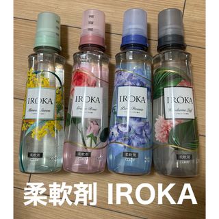 ベルセレージュ エコロセーフクリーナー の通販 by tarie's shop｜ラクマ