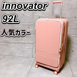 RIMOWA - リモワ アメリカ限定 パールローズピンク 63 サルサエアー の