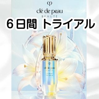 クレ・ド・ポー ボーテ - ☆限定色☆ クレドポーボーテ ルージュエクラ