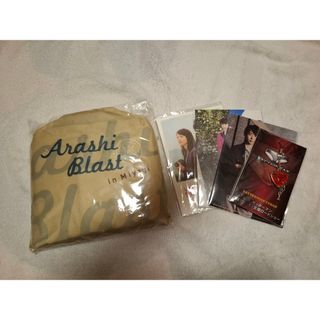 嵐 - 【naomi-damon様専用】嵐 10周年 5000人限定 サイン色紙 レアの