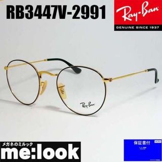 Ray-Ban - 【collection】レイバン B&L RAY-BAN Signet IIの通販 by