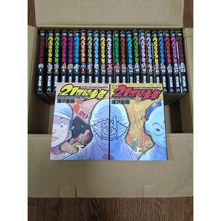 状態良好】モンキーターン 文庫版 全巻 即発送の通販 by ラムネ's shop