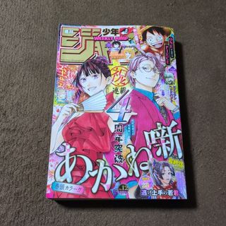 Hey! Buddy 1984年10月号の通販 by 犬屋｜ラクマ
