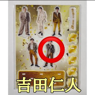 MILK - M!LK 曽野舜太 タオルの通販 by S.'s shop｜ミルクならラクマ