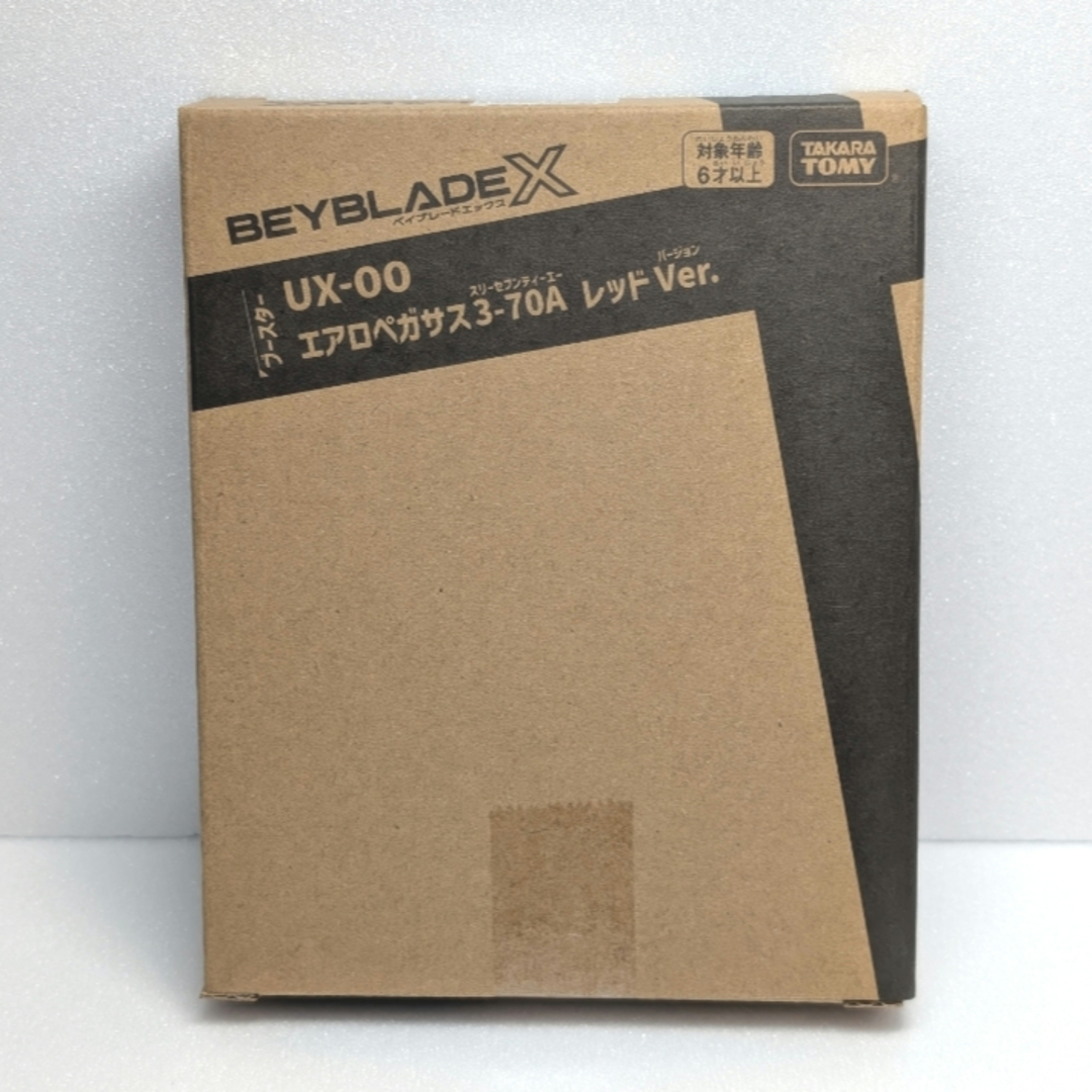 BEYBLADE - 出品No176 BAYBLADE X エアロペガサス3-70A 未開封品の通販