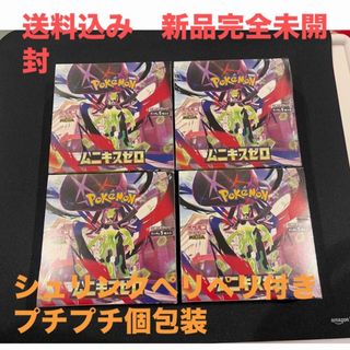 ポケモンカード シャイニートレジャーex バラ 10パック の通販 by