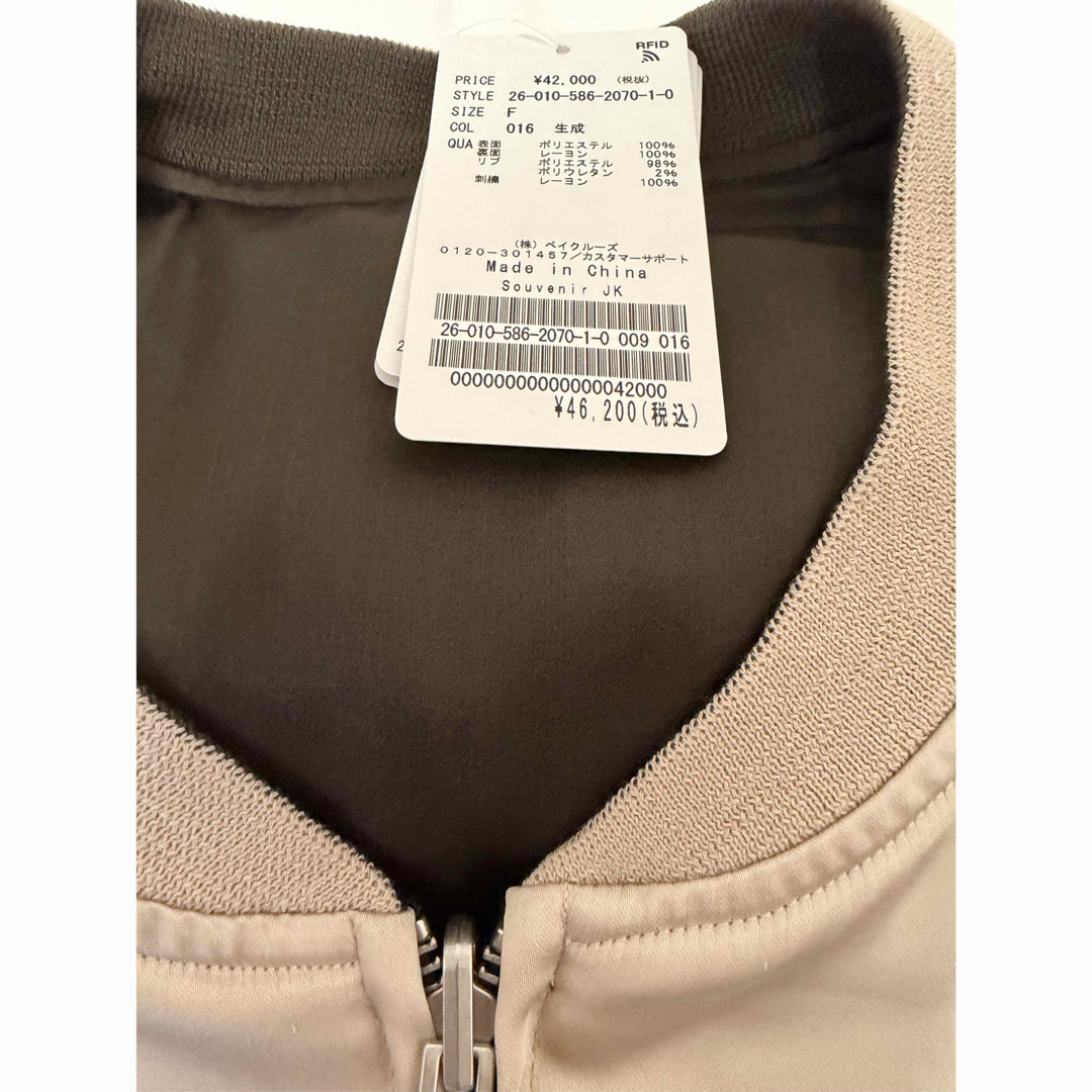 AP STUDIO - AP STUDIO スーベニアジャケットの通販 by Haru⚠️プロフ