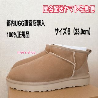 UGG（靴/シューズ）のフリマアイテム一覧