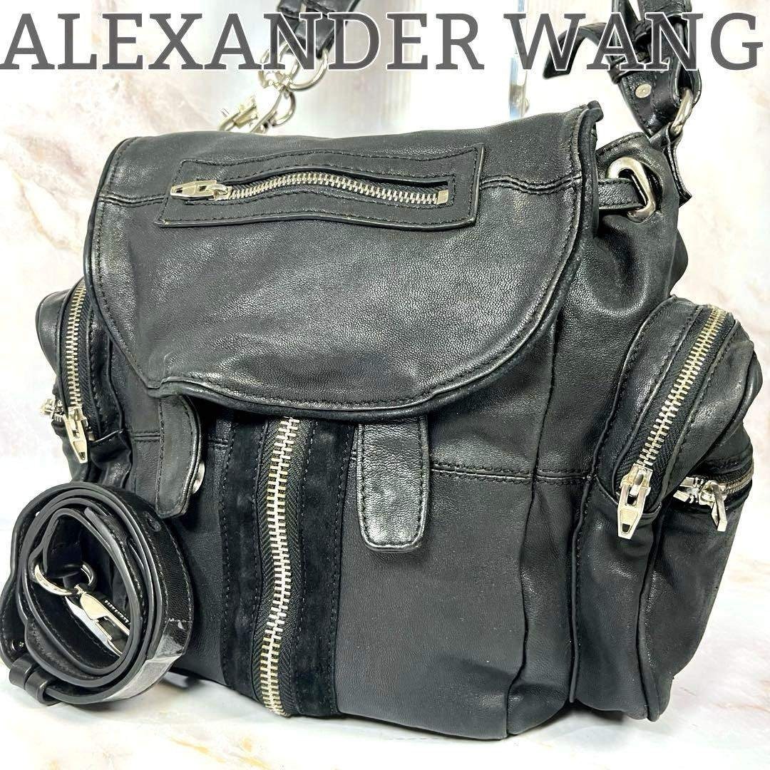 Alexander Wang - アレキサンダー ワン マーティー コンバーチブル