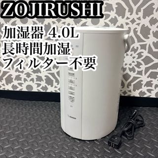 象印（加湿器/除湿機）のフリマアイテム一覧