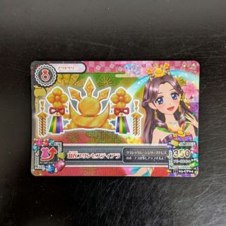 アイカツ! - アイカツカード プレミアムレア キュート全4枚セットの