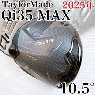 TaylorMade - P760 アイアン 4番 単品 テーラーメイド MODUS3 105の