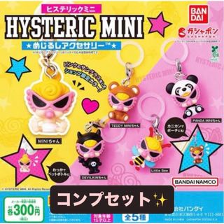 HYSTERIC MINI - ヒスミニ☆正規品☆新品☆トコトコ☆6色☆ゼンマイ
