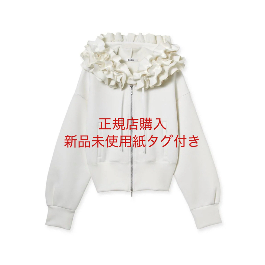SNIDEL - snidel スナイデル フリルショートジップパーカー ホワイト