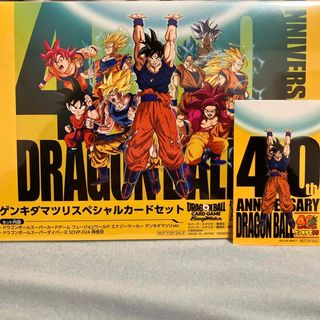 ドラゴンボール - 【激レア】ドラゴンボール DRAGON BALL 第25巻 初版