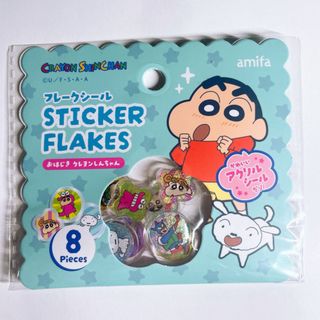 次の日ケロリ ぬいぐるみ 平成レトロ サンエックス かえる マスコット