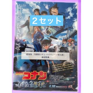 鬼滅の刃 柱展 キャラクターアートビジュアル A4クリアファイル 冨岡
