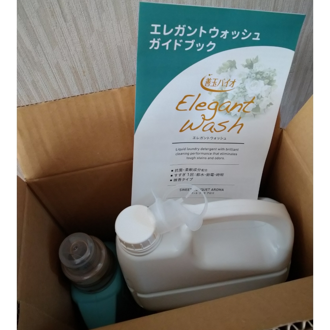 善玉バイオエレガントウォッシュ 液体洗剤 大容量セット//ガイドブック