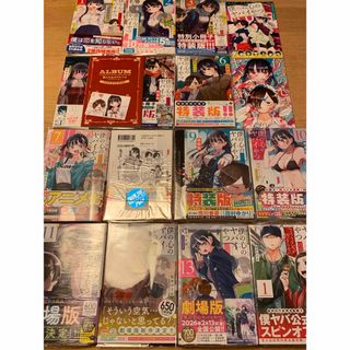 集英社 - 貴重 レア 初版 第1刷発行 ワンピース ONE PIECE 巻