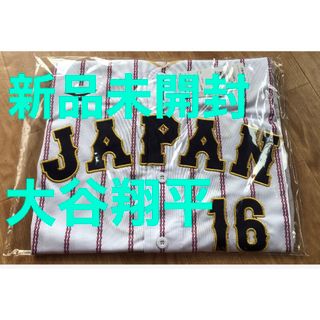 MIZUNO - オリックス バファローズ 李大浩 イデホ ユニフォーム S