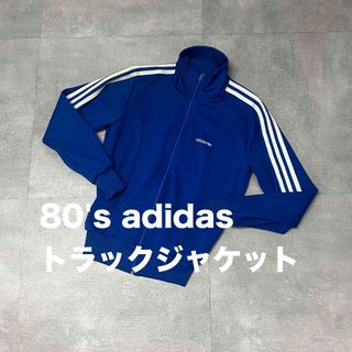 adidas（ジャージ ・ ブルー・ネイビー/青色系）のフリマアイテム一覧