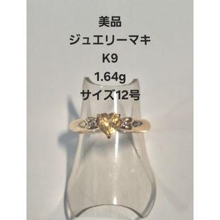 ジュエリーマキ（リング(指輪)）のフリマアイテム一覧