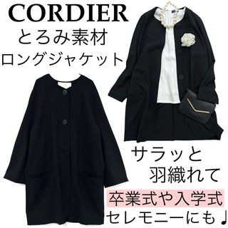 UNITED ARROWS green label relaxing - UNITEDARROWS スラブ ノー