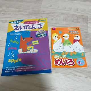 こどものとも 012 絵本 まとめ売りの通販 by しみたそ's shop｜ラクマ